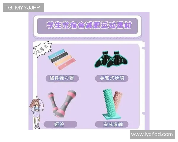 轻松健身不费力40种适合懒人的简单运动推荐